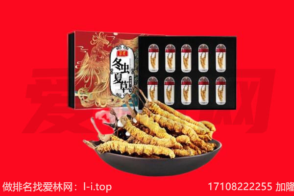 焦作市回收礼品
