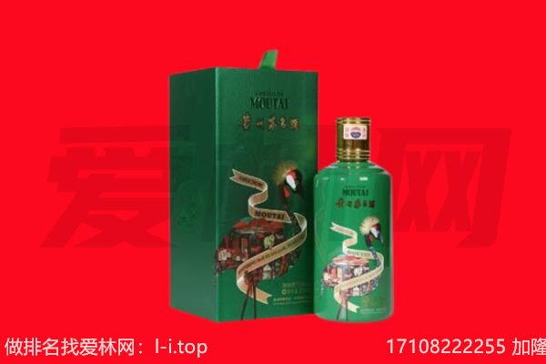 焦作市回收出口茅台酒.jpg