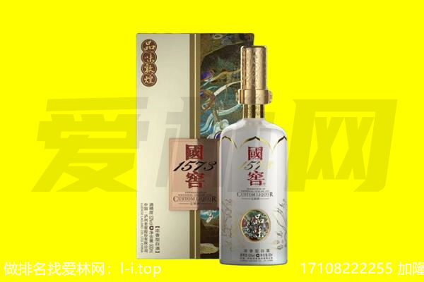 焦作市回收国窖1573