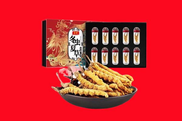 焦作市回收虫草